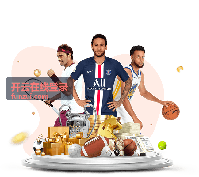 开云在线登录数据安全加密